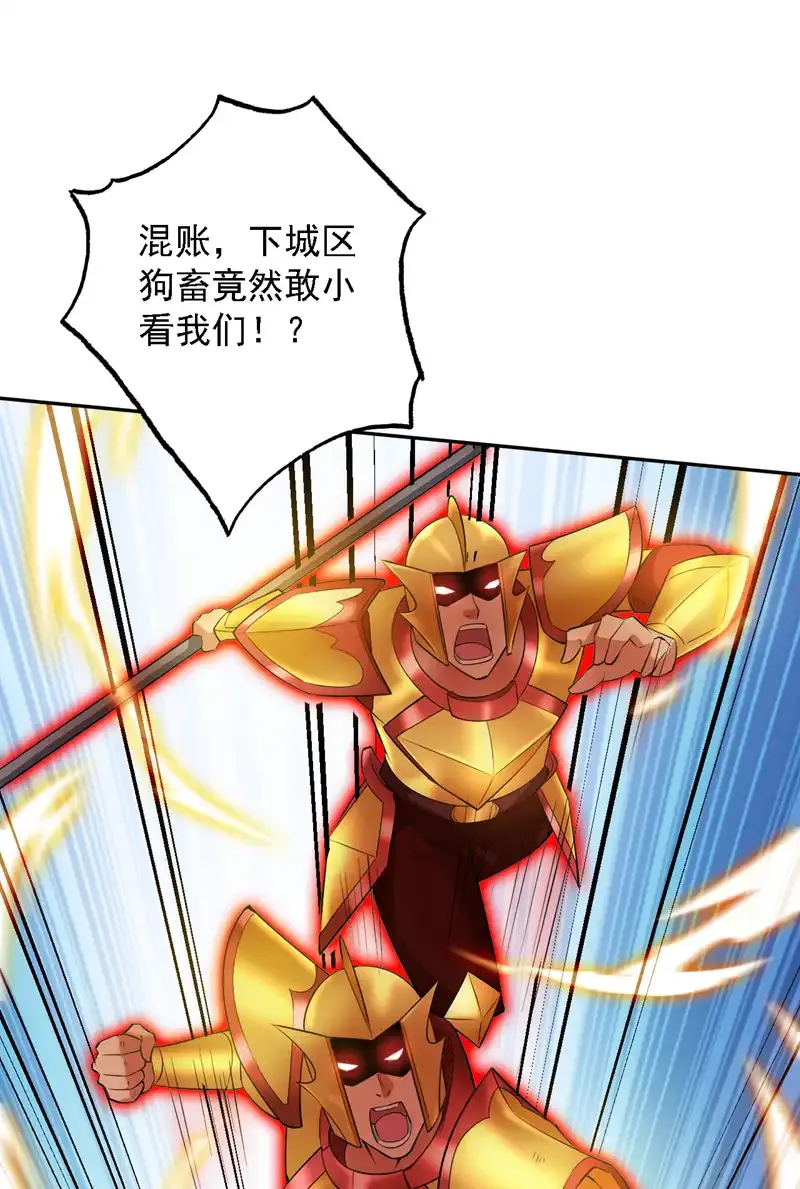 第106话 全军出击！2