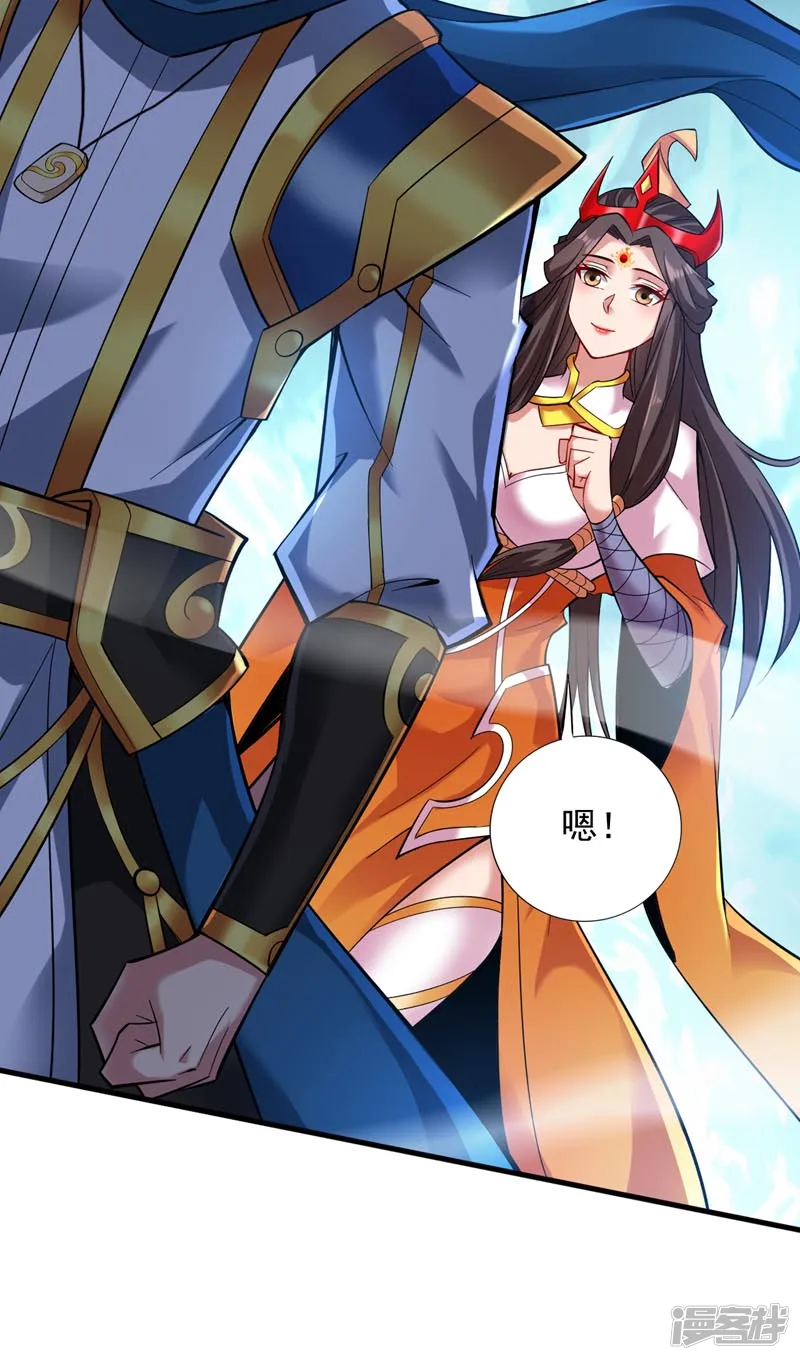 45 ？捅到人了？12