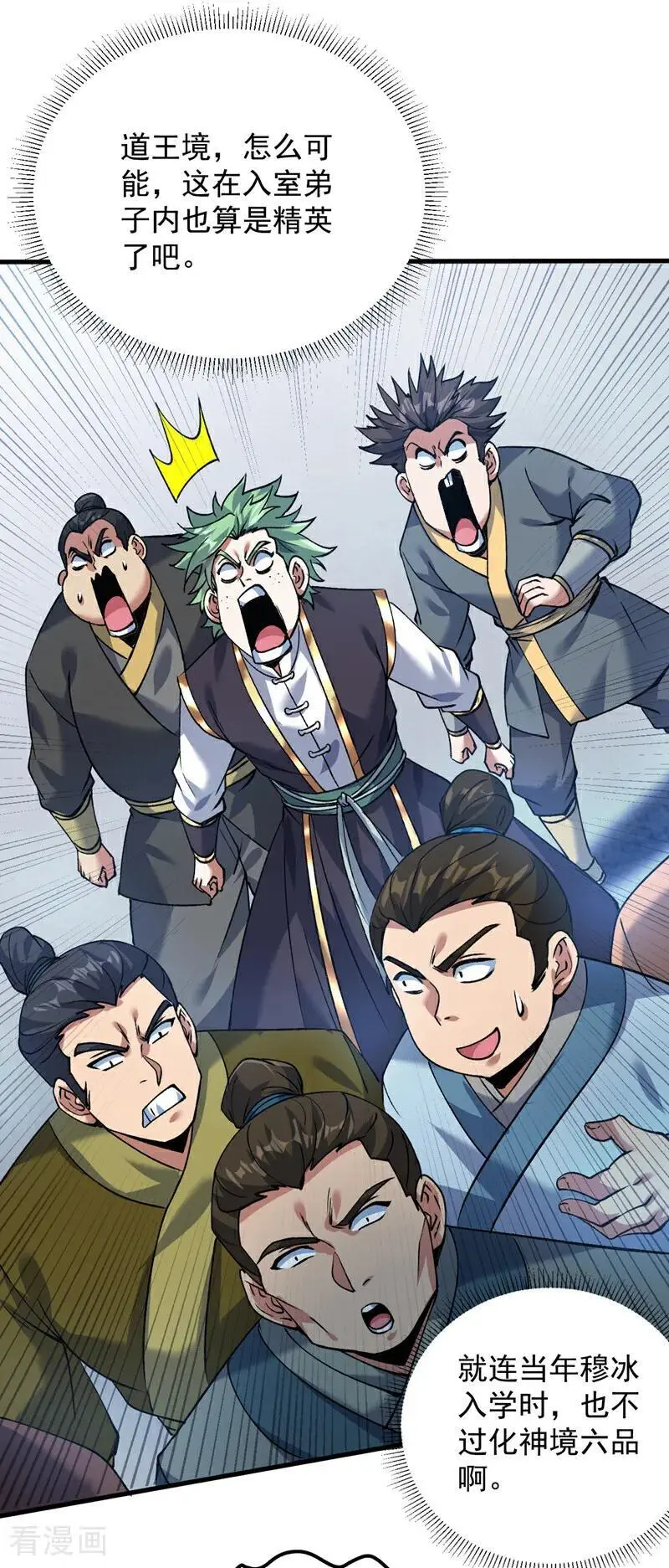 第174话 血的代价！20