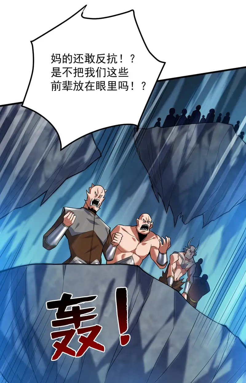 第140话 被保护的感觉31