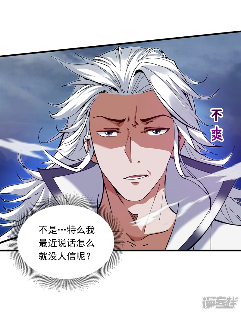 40 历史的真相31
