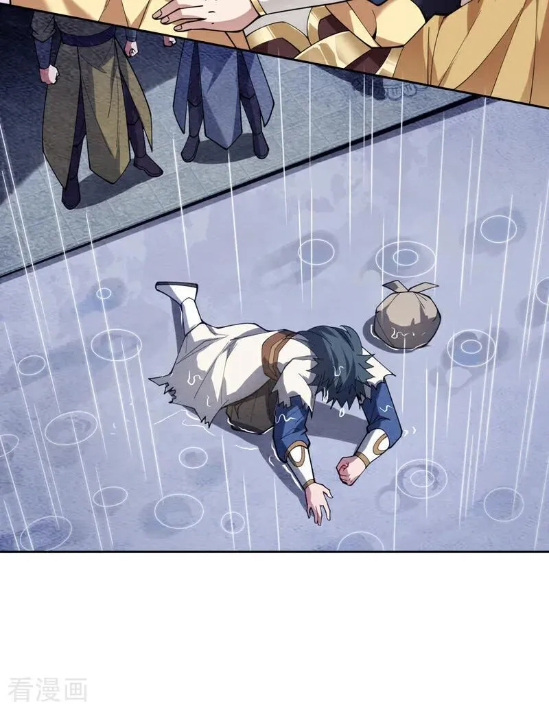第197话 你们出老千！17