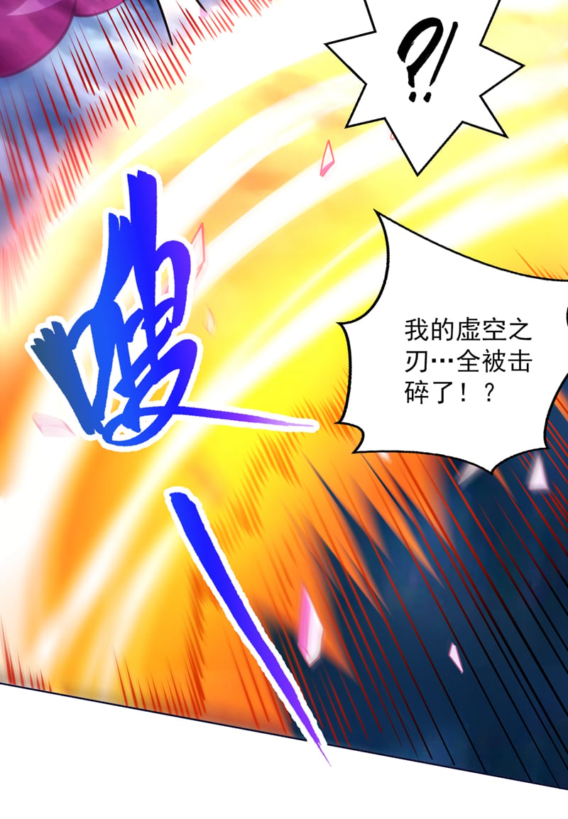 第123话 老祖！！是我啊！4
