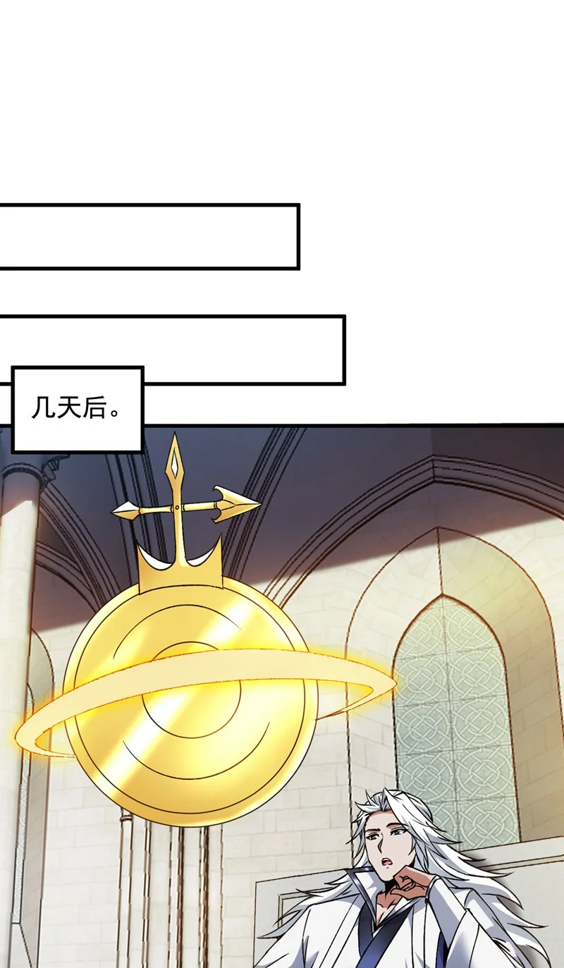 第168话 你要背叛我吗？27