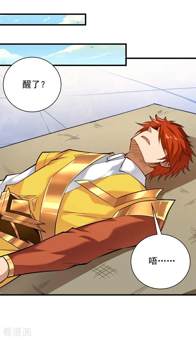 第191话 恶人后辈？33