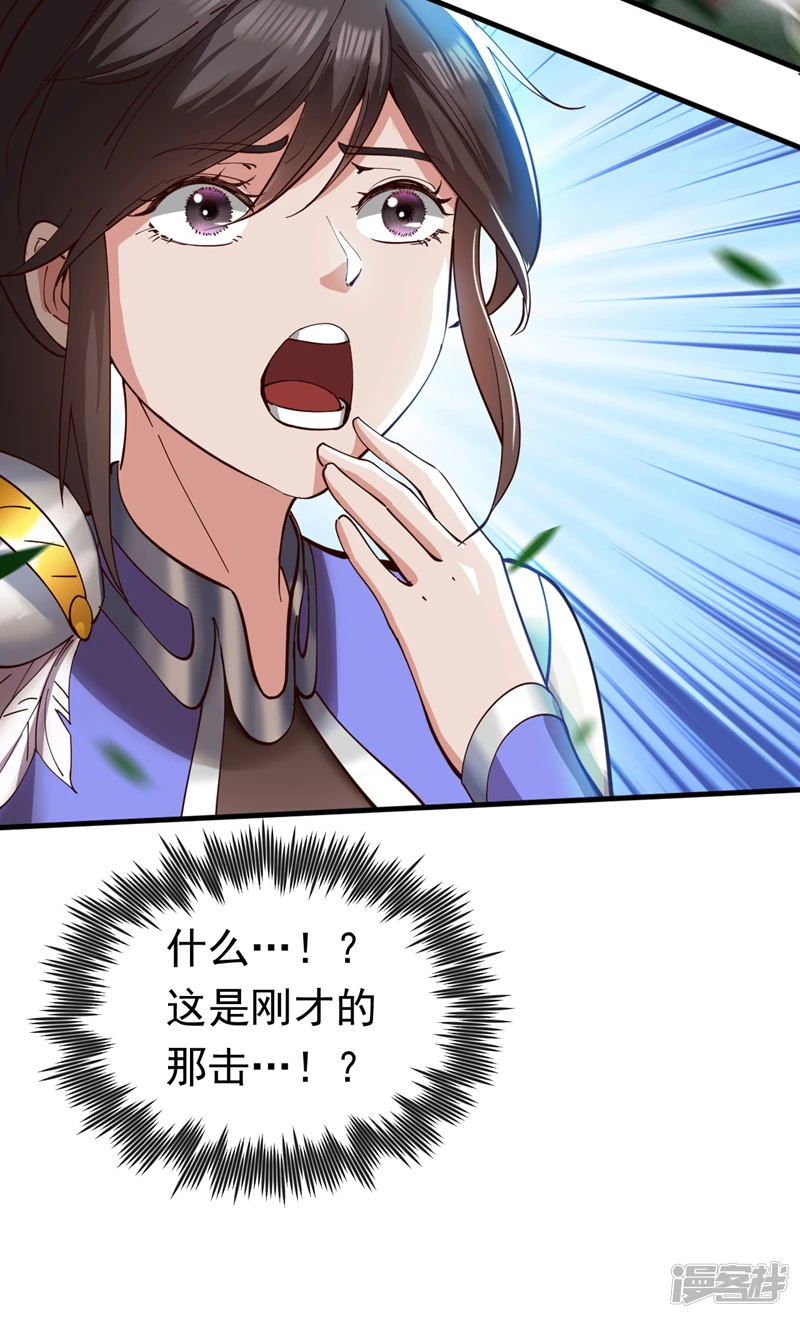 34 去战斗！16