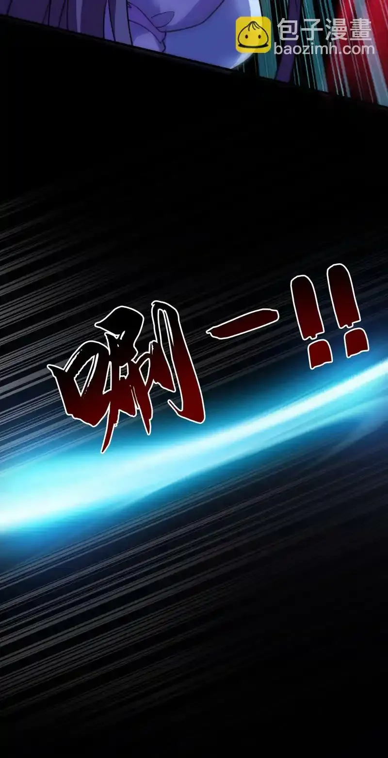第81话 你想侮辱谁啊？30