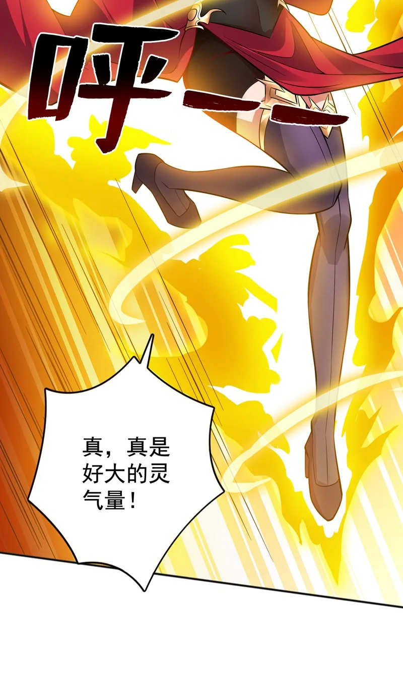 第154话 助你突破！25
