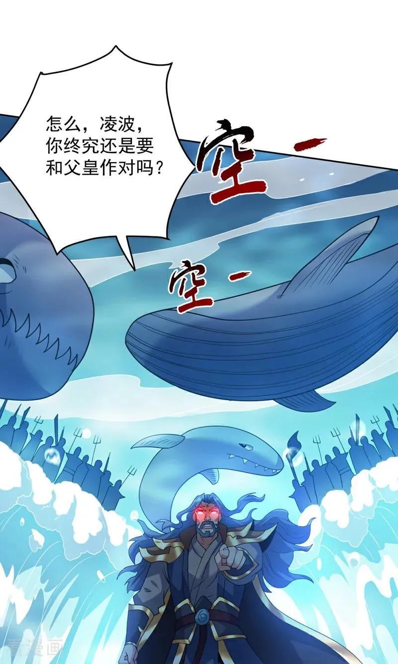 第208话 来玩跳绳吧~38