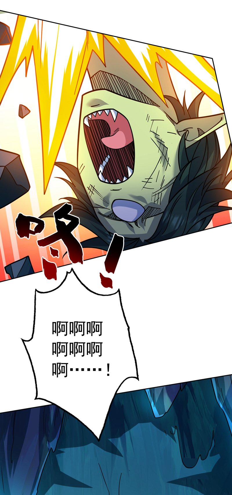第128话 你们配来转生吗？35