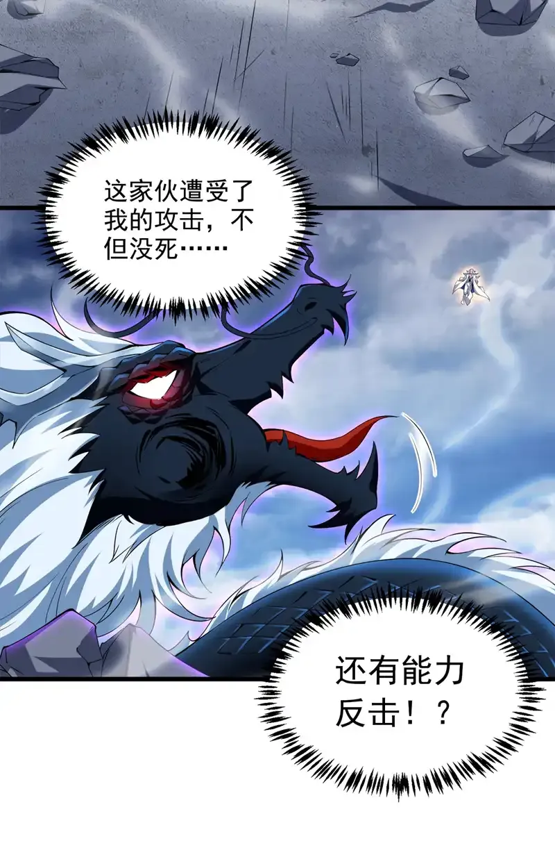 第67话 欢迎来到我的领域3