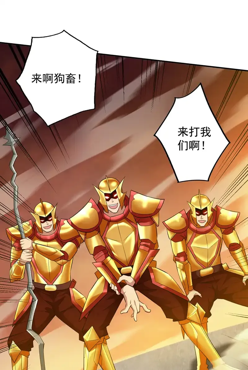 第106话 全军出击！14