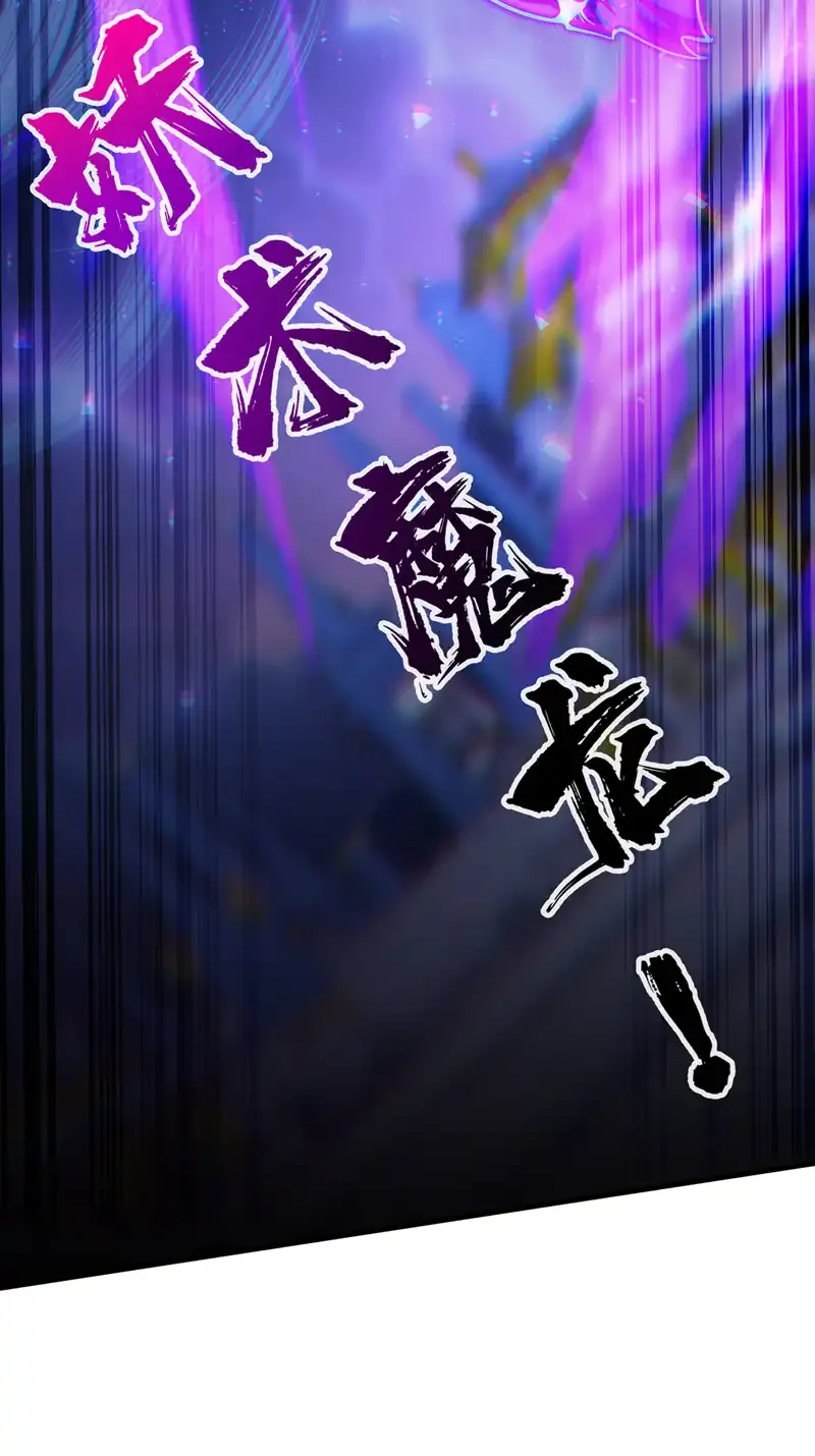 第109话 老祖一直都在哦~5