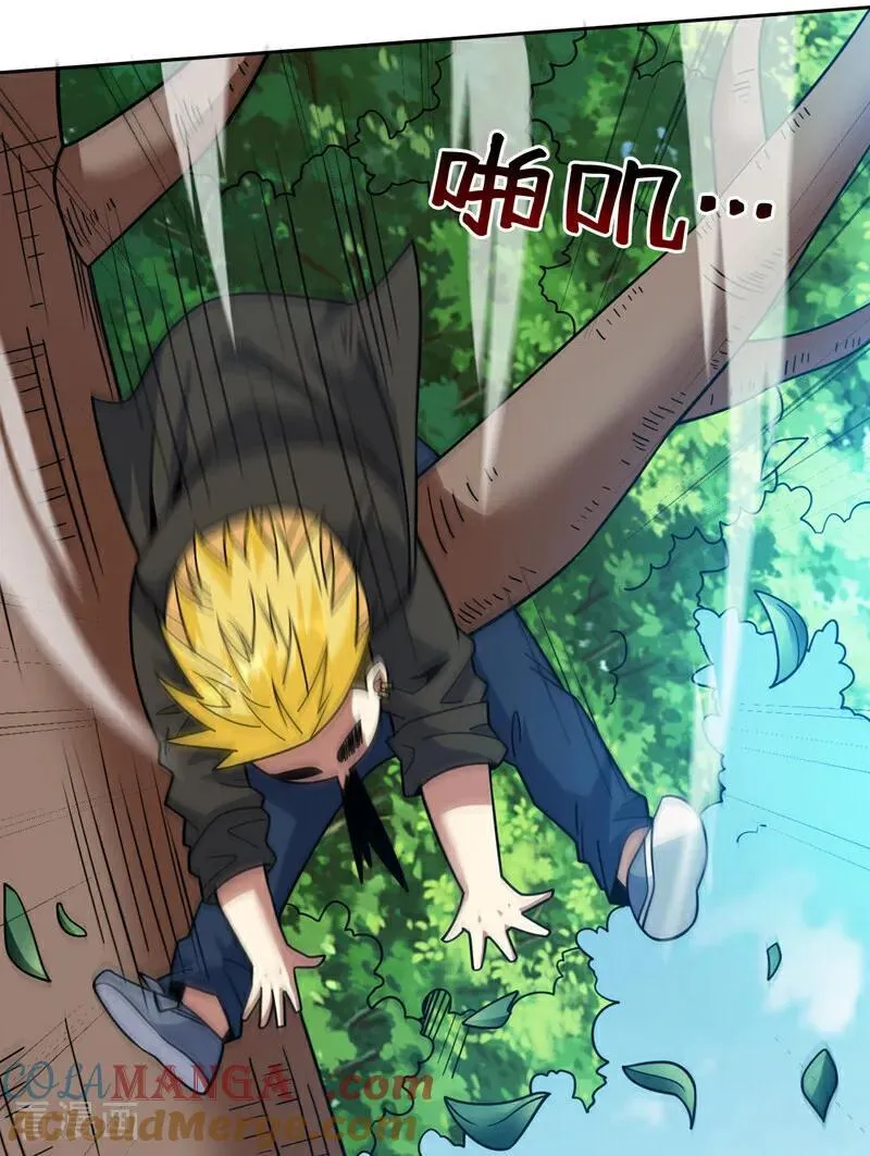 第213话 自挂东南枝12