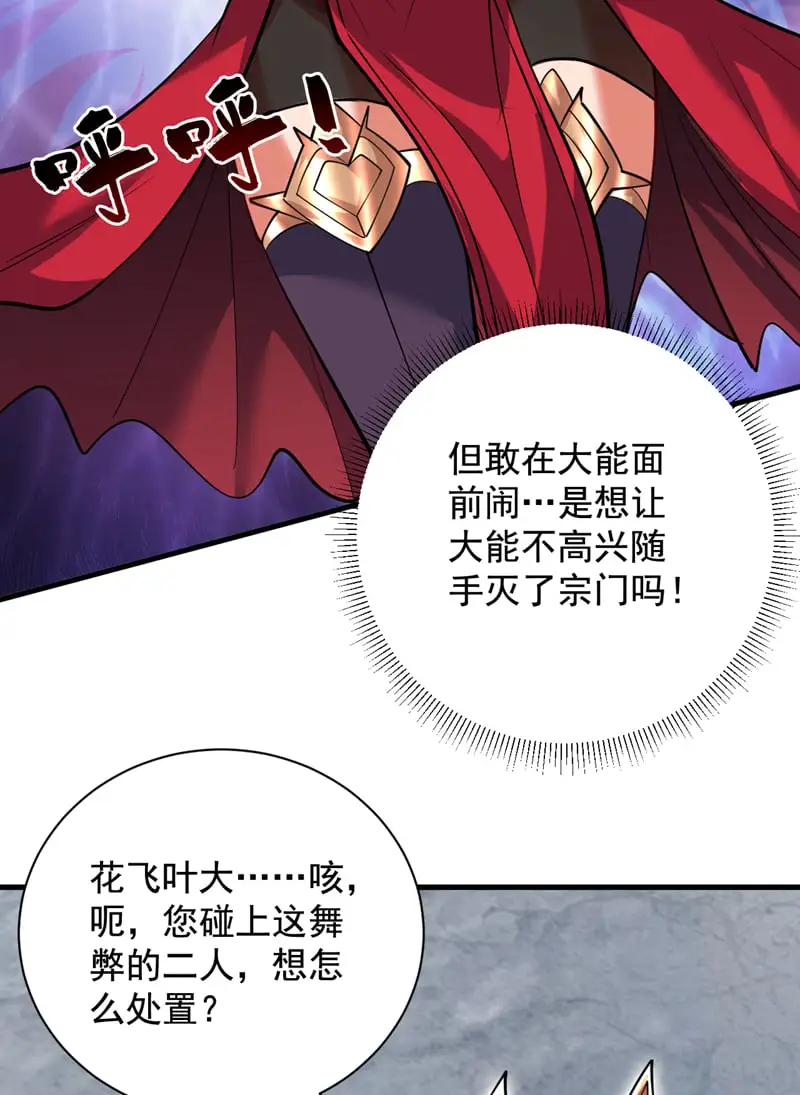 第157话 好好享受这第一吧18