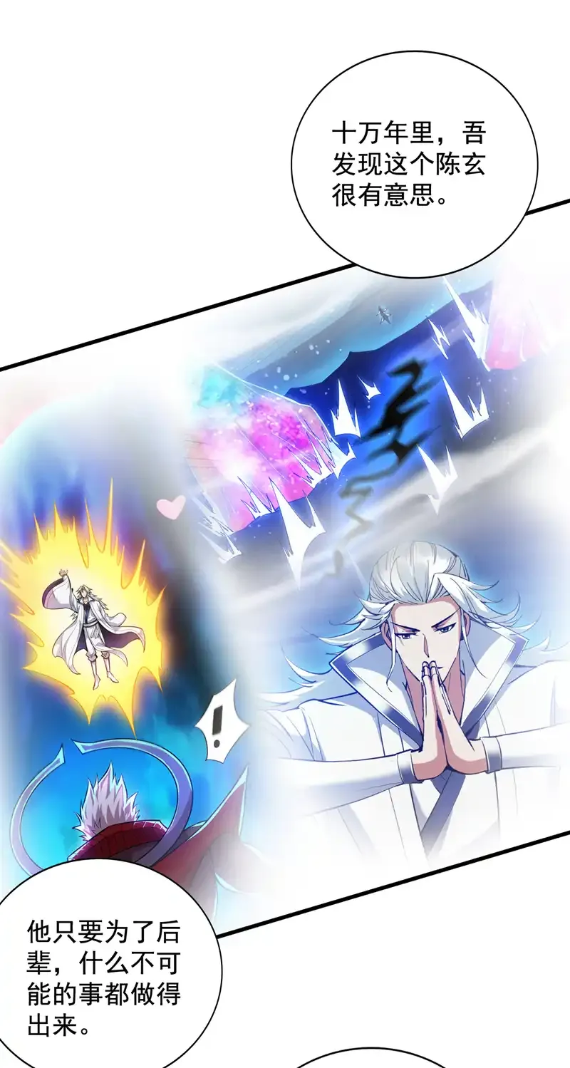 第65话 奇怪的变量……35