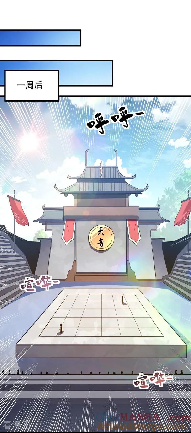 第192话 别给我丢人现眼！18