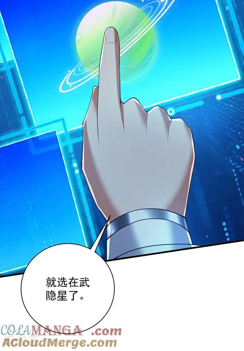 第196话 想复仇吗？42