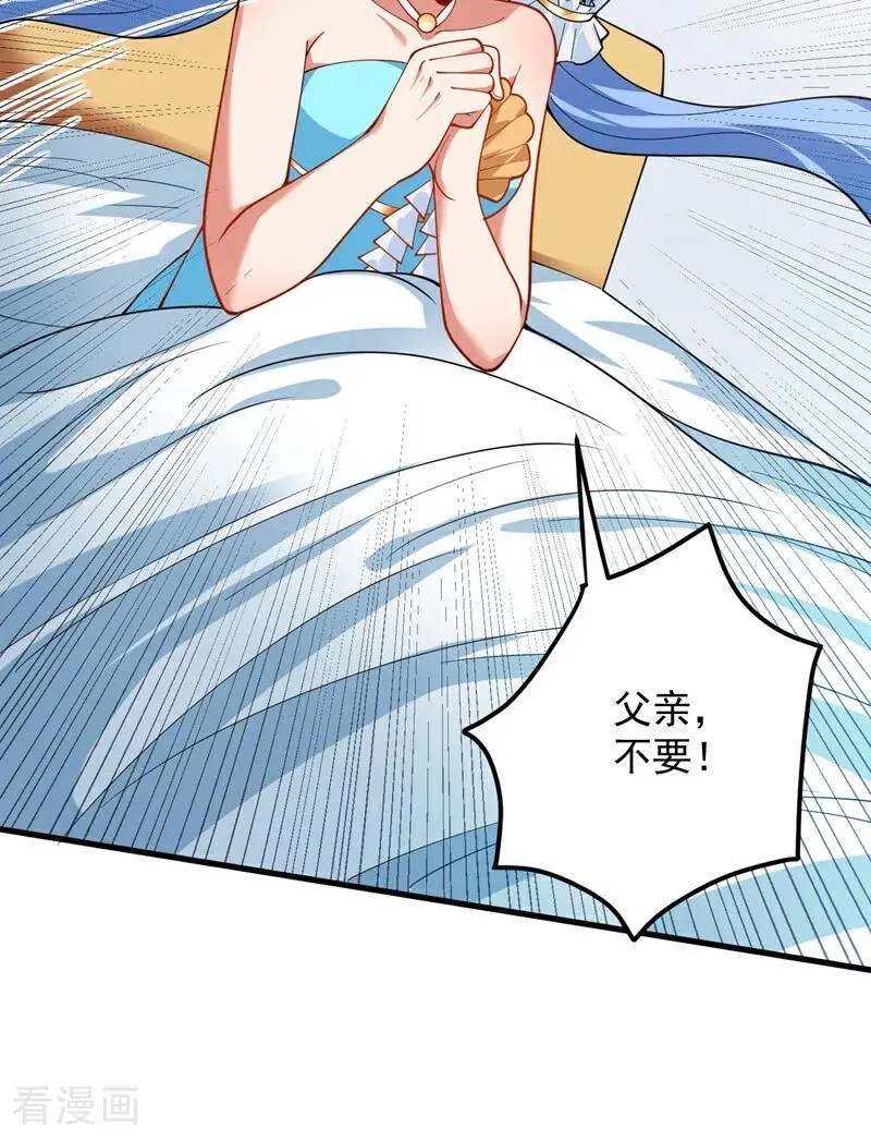 第206话 身体互换？！10