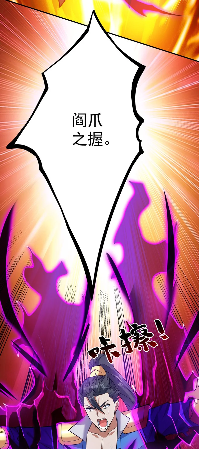 第147话 说出真相！41