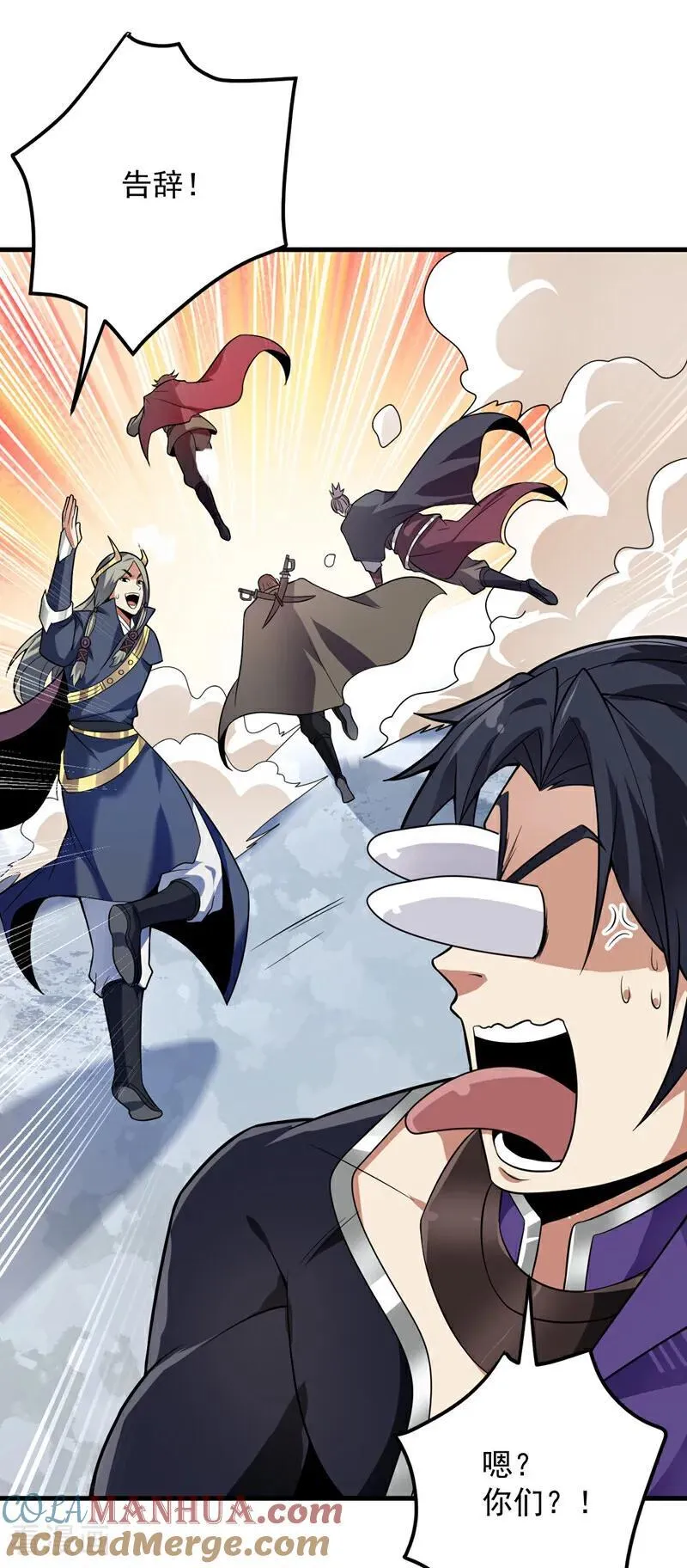 第188话 就这点本事？！30