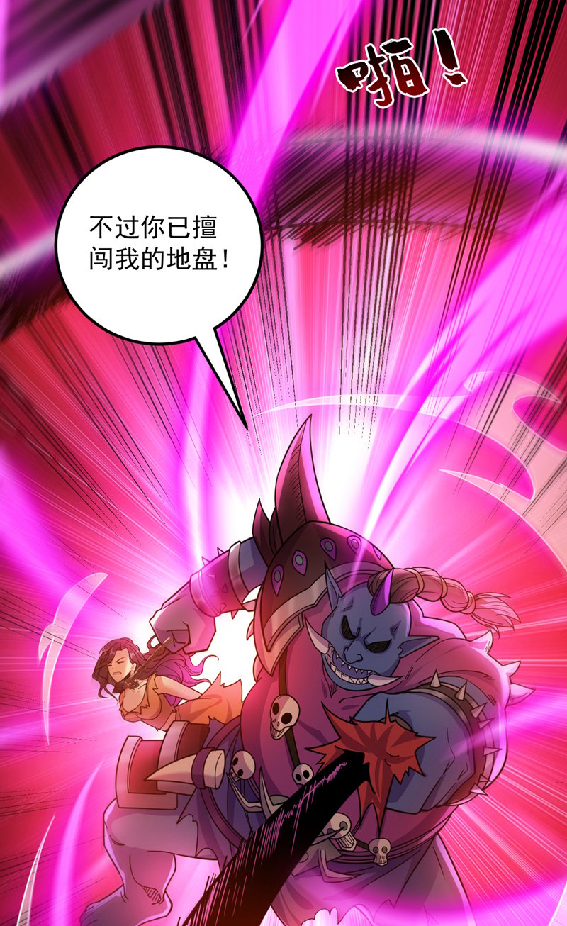 第126话 你会是他？15