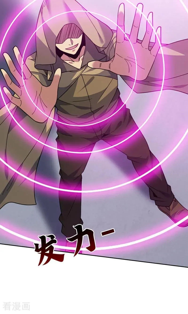 第215话 世界的参差5