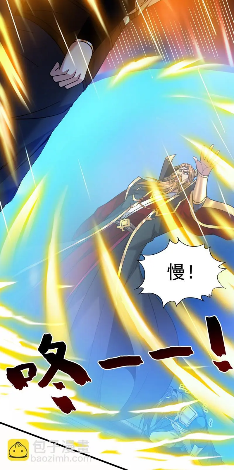第156话 你拿什么赢我！？34