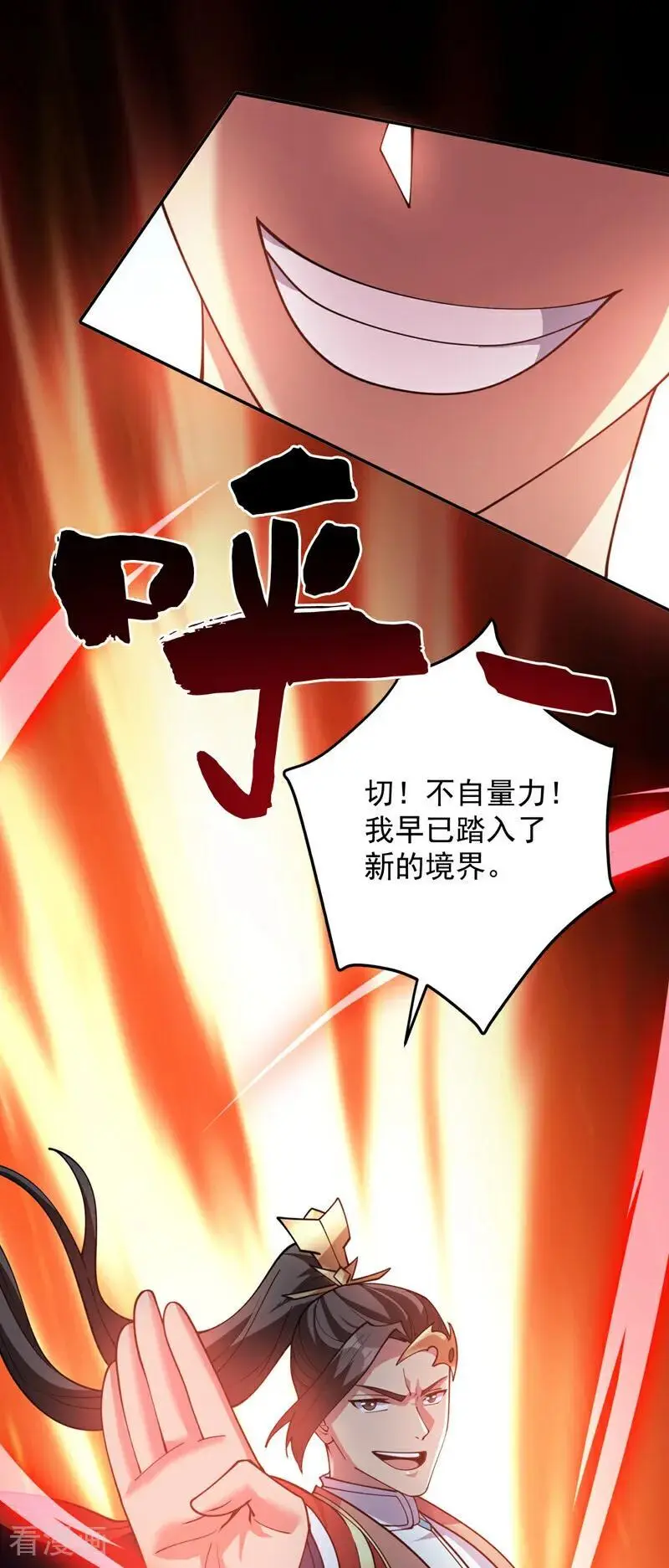 第181话 想走？你们跑不了！26