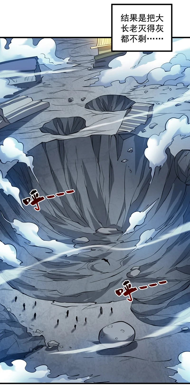 第157话 好好享受这第一吧36