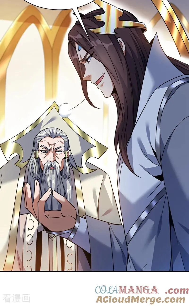 第203话 戮神阵开启！12