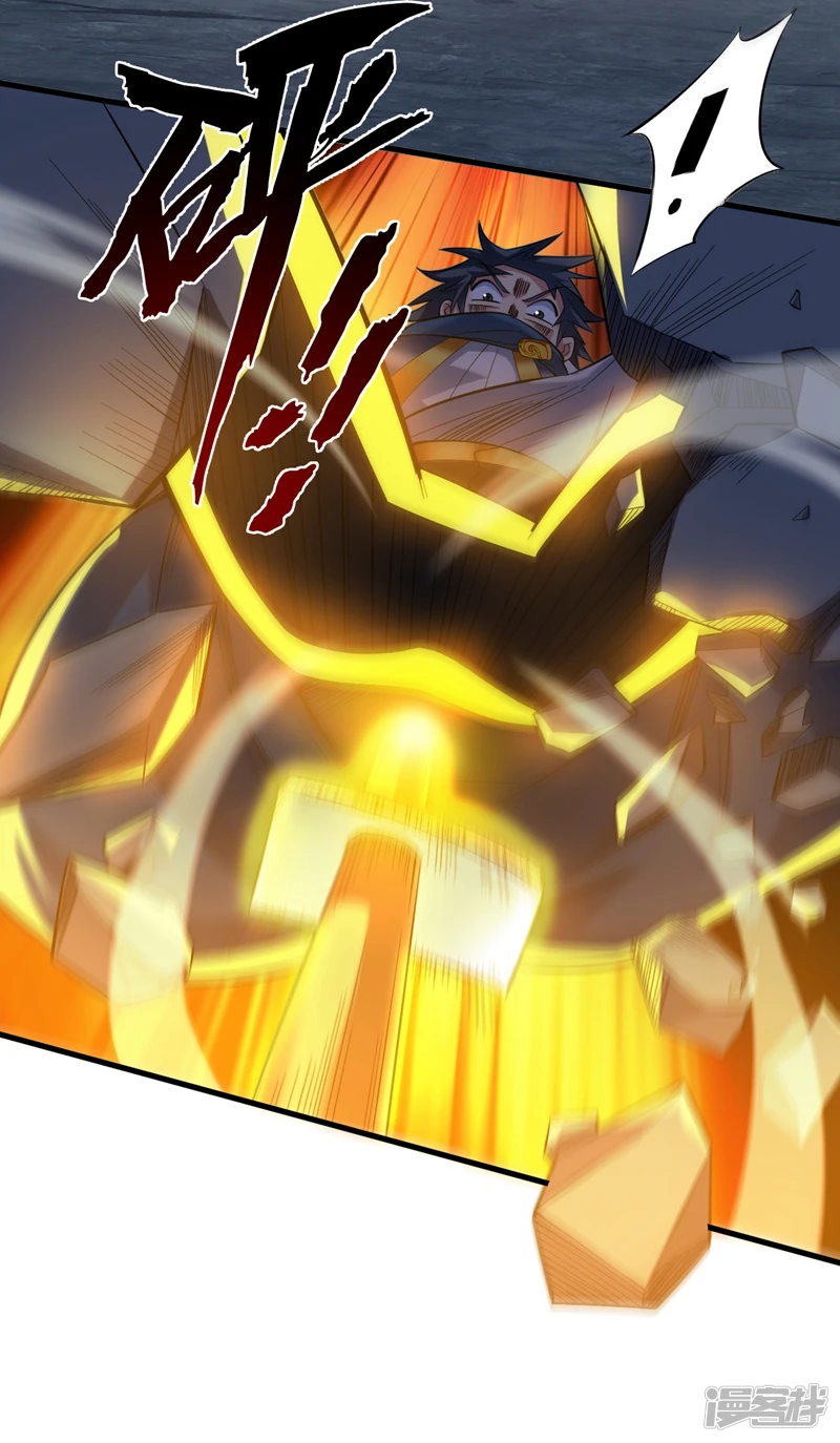 44 什么…海螺姑娘！？34