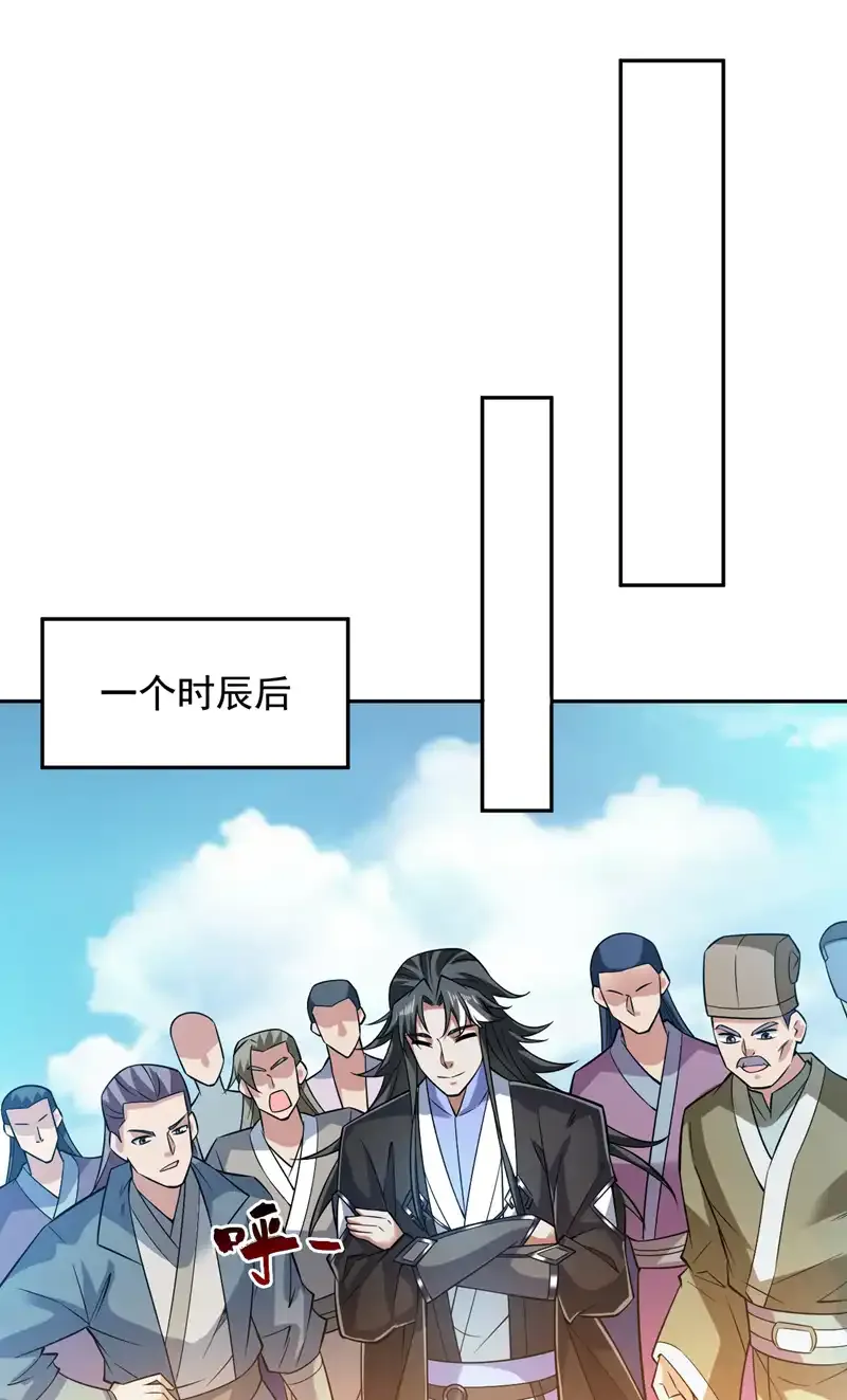 第101话 快给我跪下！6