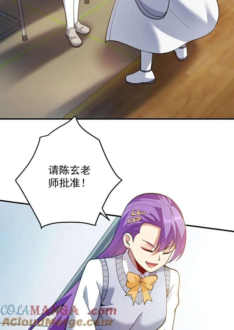第218话 热心肠班长36