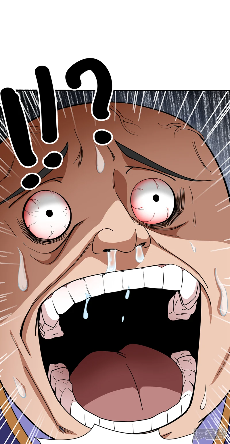 第8话 何……何方妖牛！12