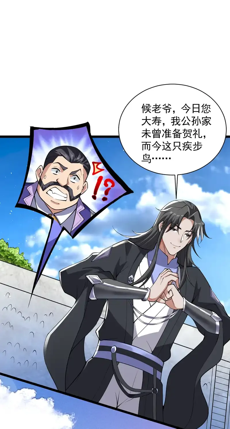 第83话 名副其实的第一！30
