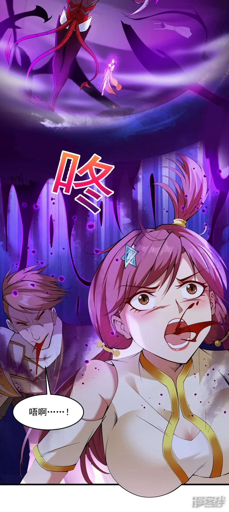 第12话 天地法则…？28