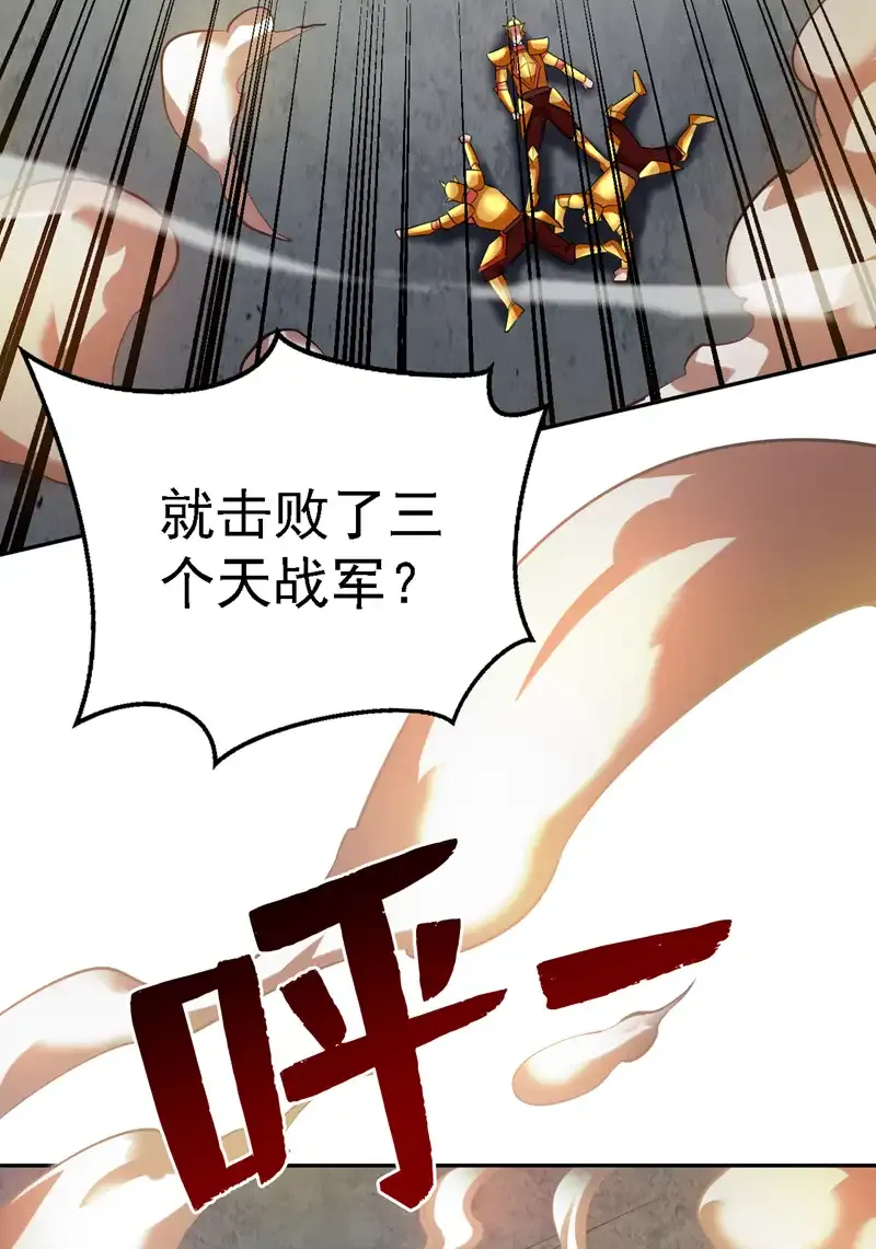 第106话 全军出击！25