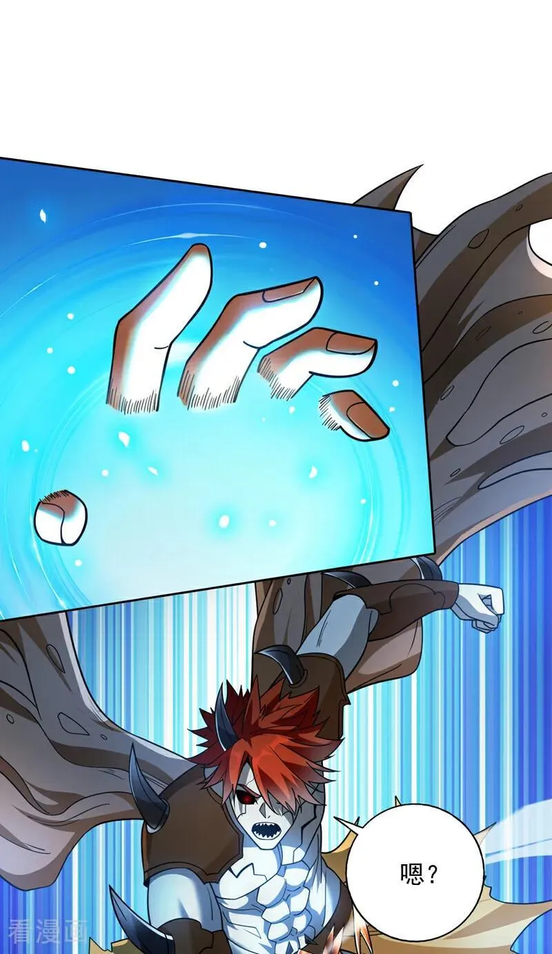第195话 霍峻的力量？！9