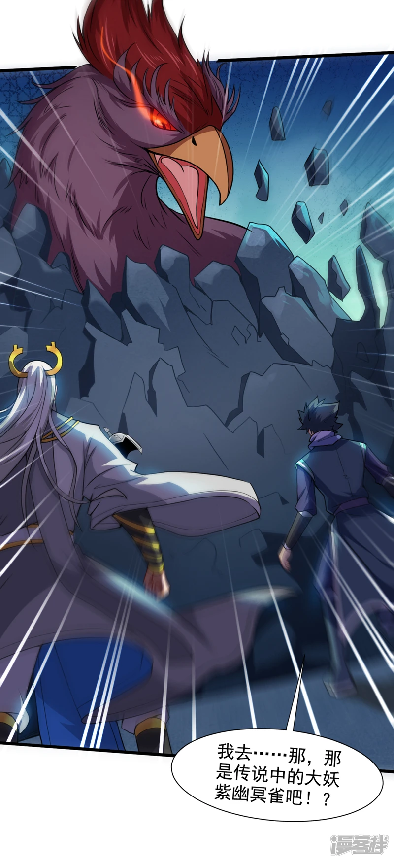 第18话 老祖真显灵了！31