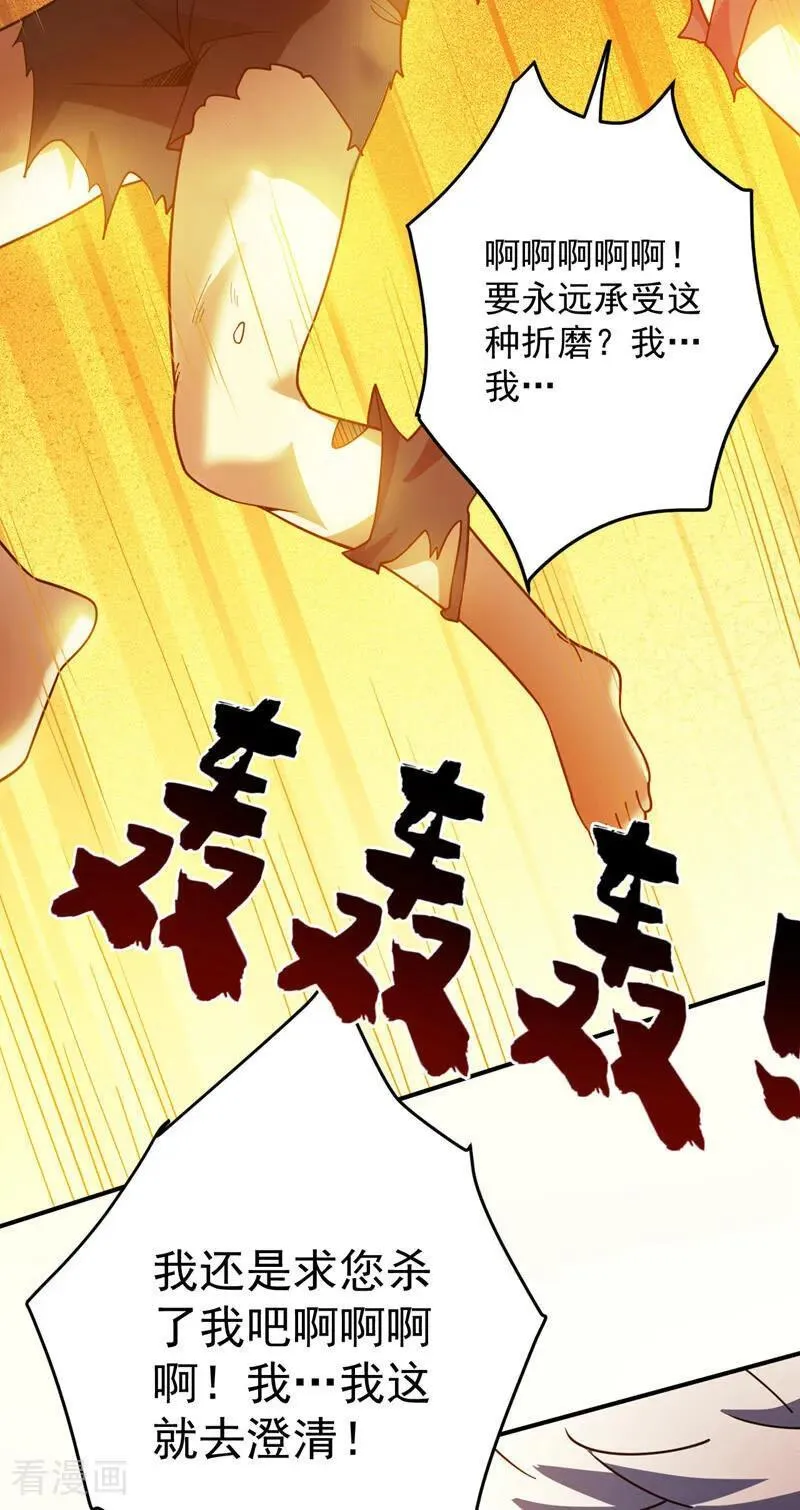 第218话 热心肠班长16