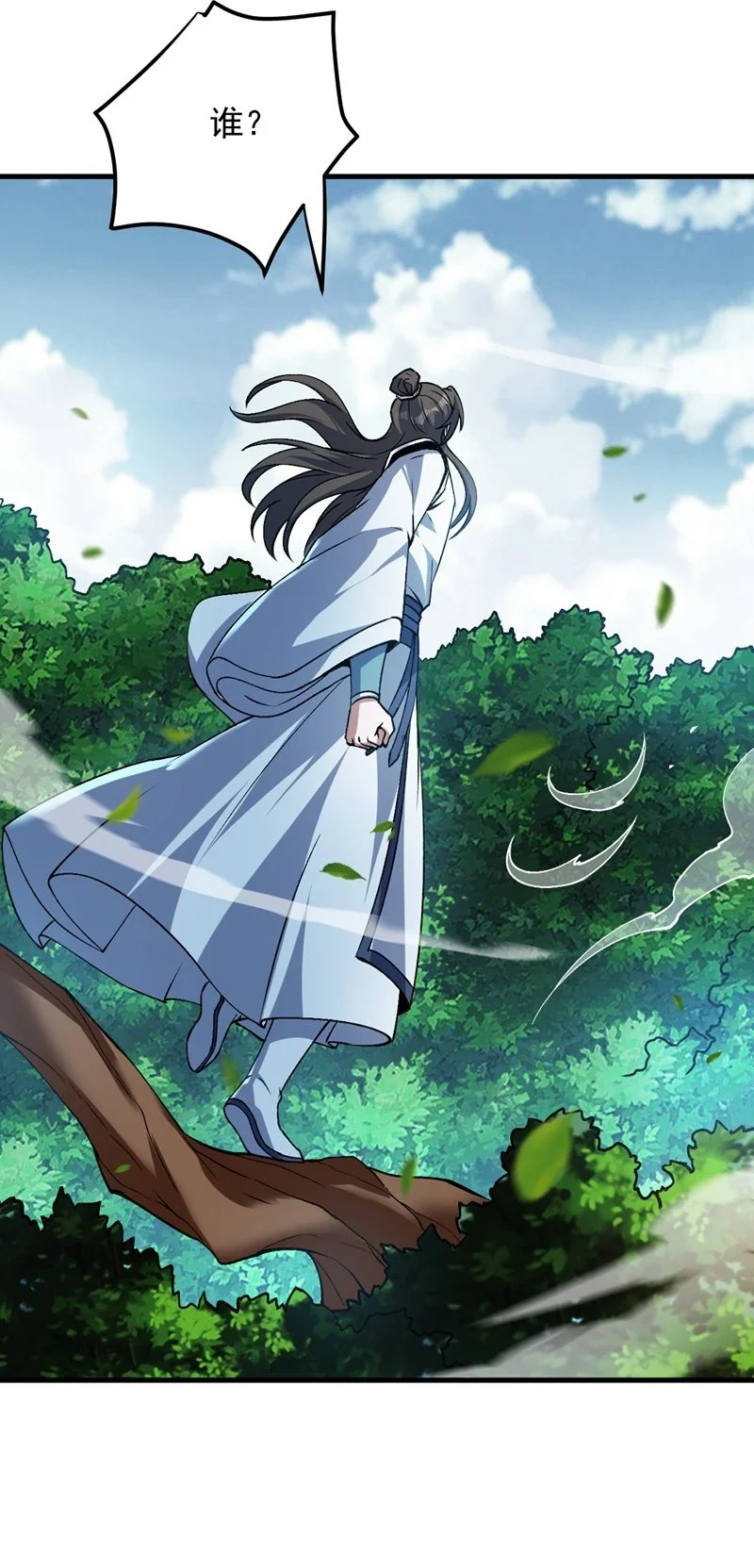 第172话 叶家姐弟？！1