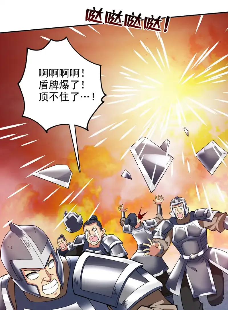 第92话 反击的时间到了！9