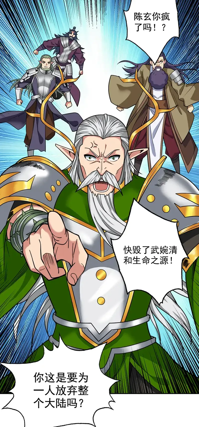 第64话 一同陪葬吧！35