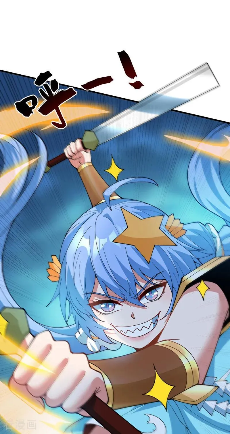 第207话 在逃公主凌波！31