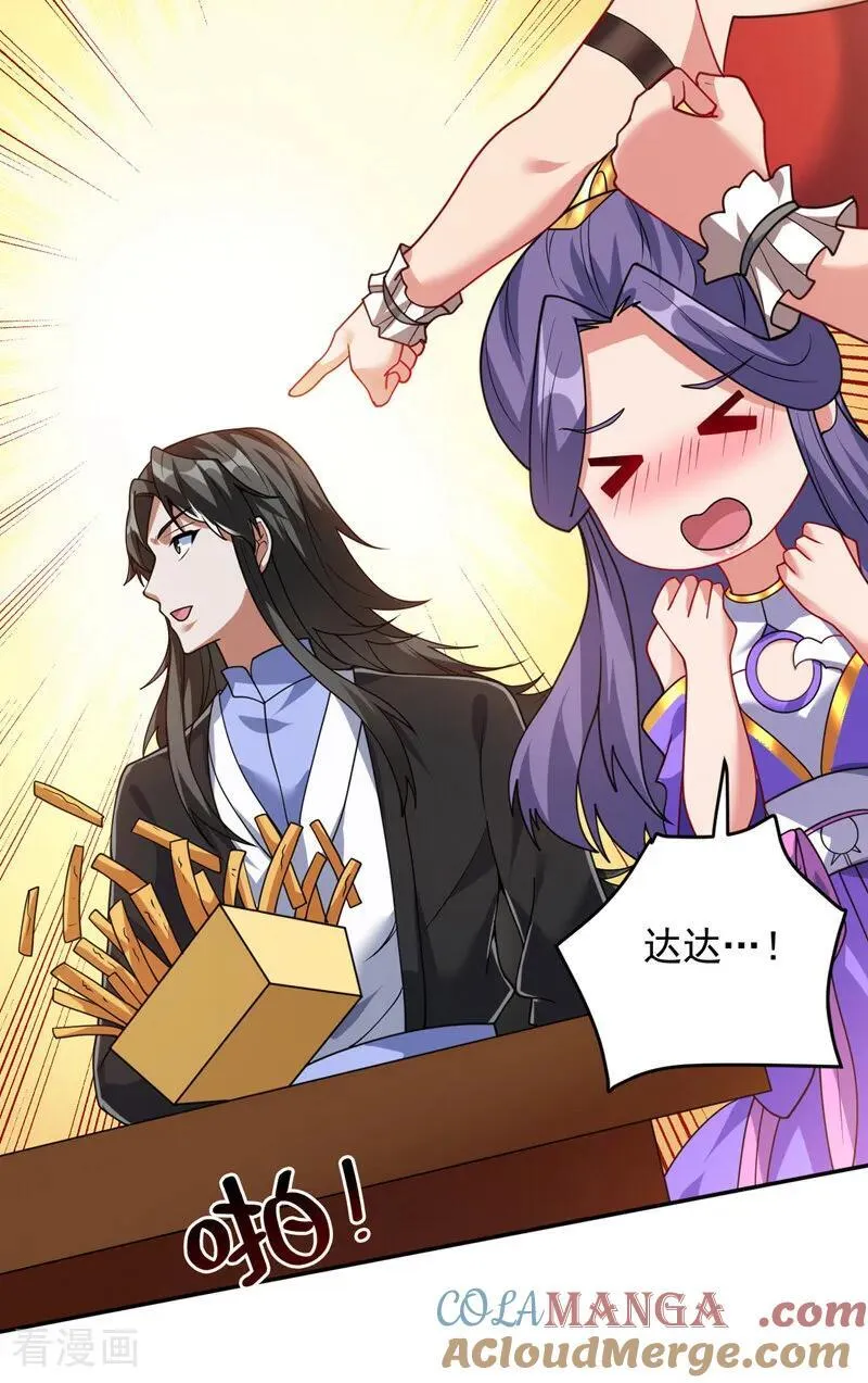 第210话 年轻人就是好啊~36
