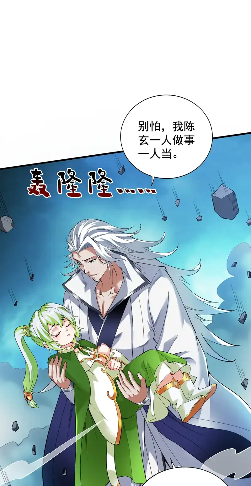 第65话 奇怪的变量……5