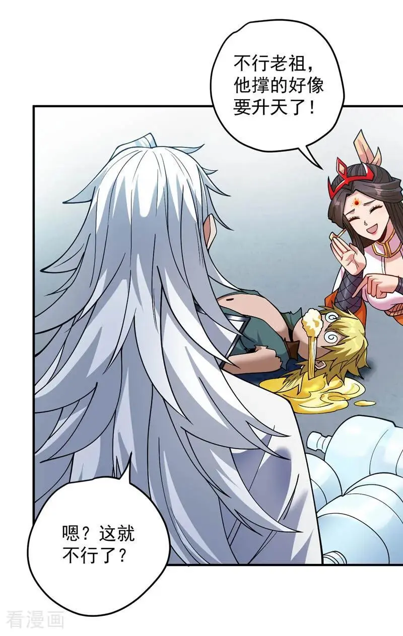 第181话 想走？你们跑不了！37