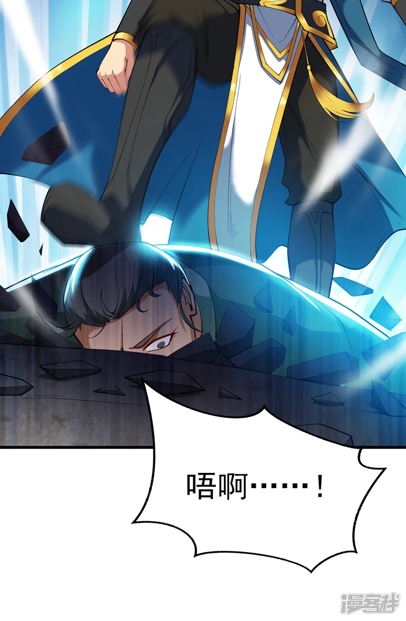 第23话 男儿有泪不轻弹…31