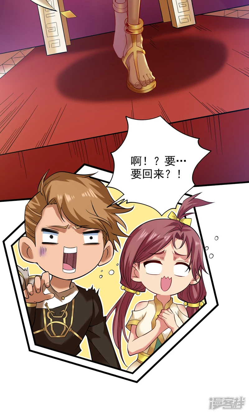 43 荒野求生？！15